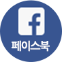 페이스북