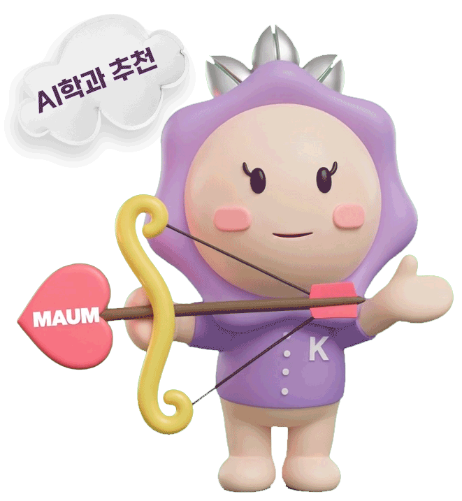 2027학년도 대학 입학 전형 안내